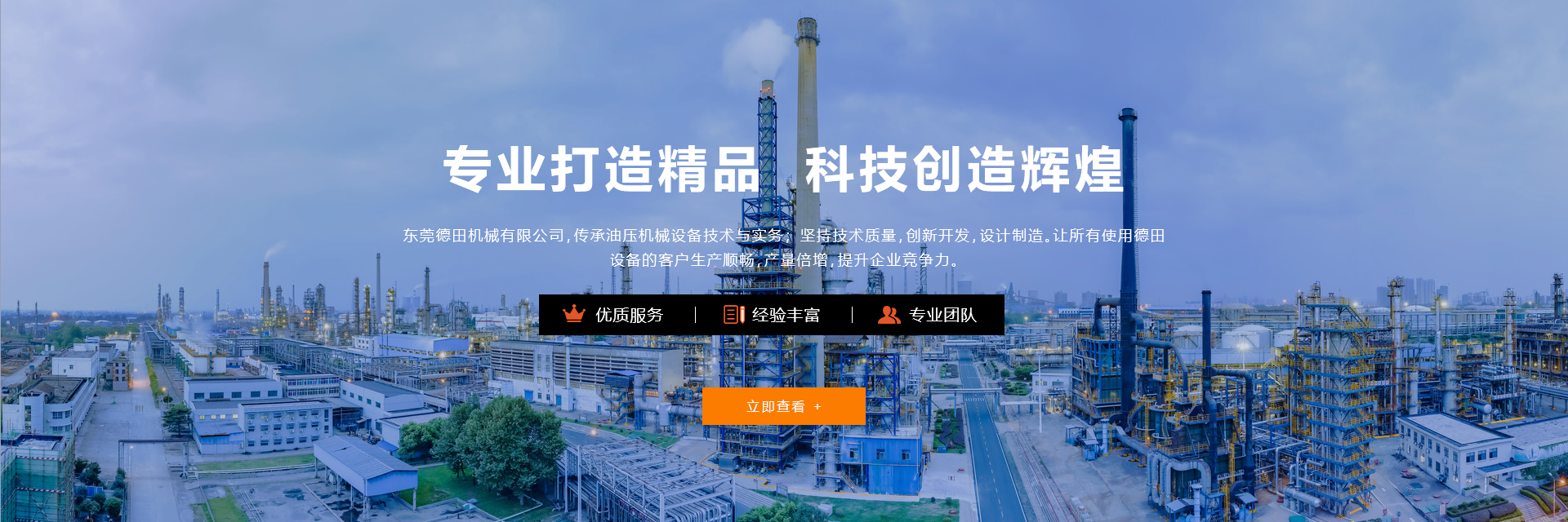 EVA發泡輪成型機